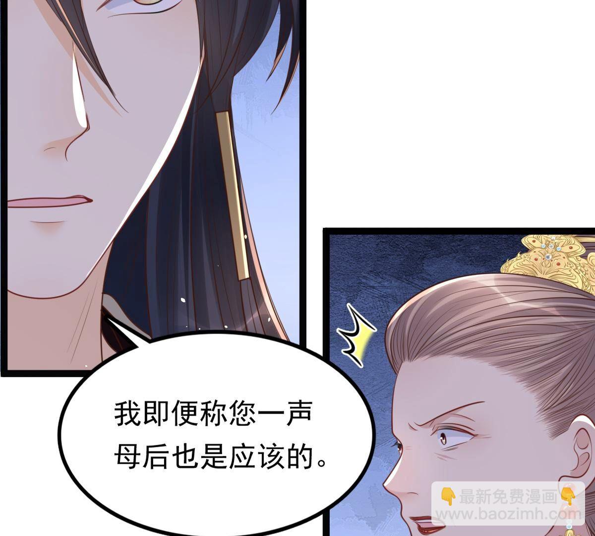 戰神狂妃：鳳傾天下 - 151 第150話 生母，仇恨(2/3) - 2