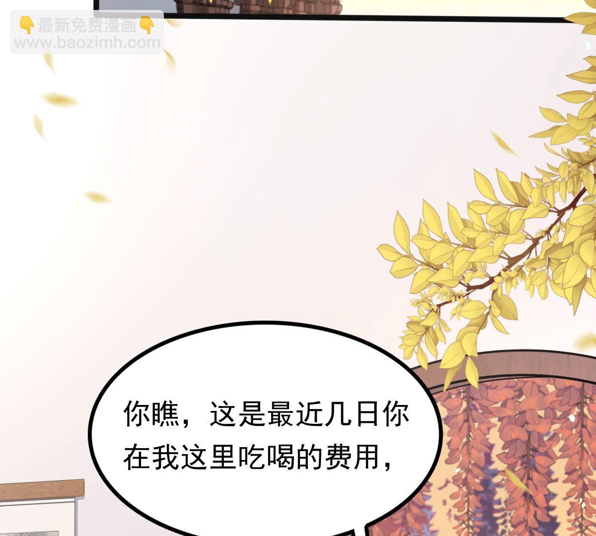 战神狂妃：凤倾天下 - 151 第150话 生母，仇恨(2/3) - 6