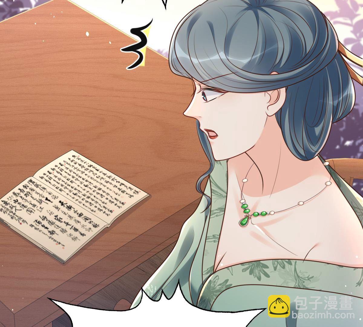 戰神狂妃：鳳傾天下 - 151 第150話 生母，仇恨(2/3) - 5