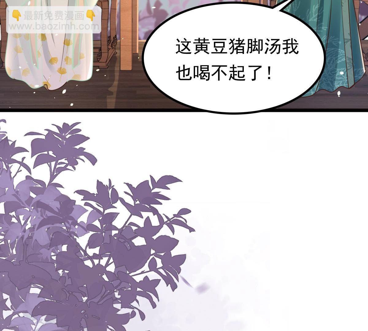 戰神狂妃：鳳傾天下 - 151 第150話 生母，仇恨(2/3) - 8