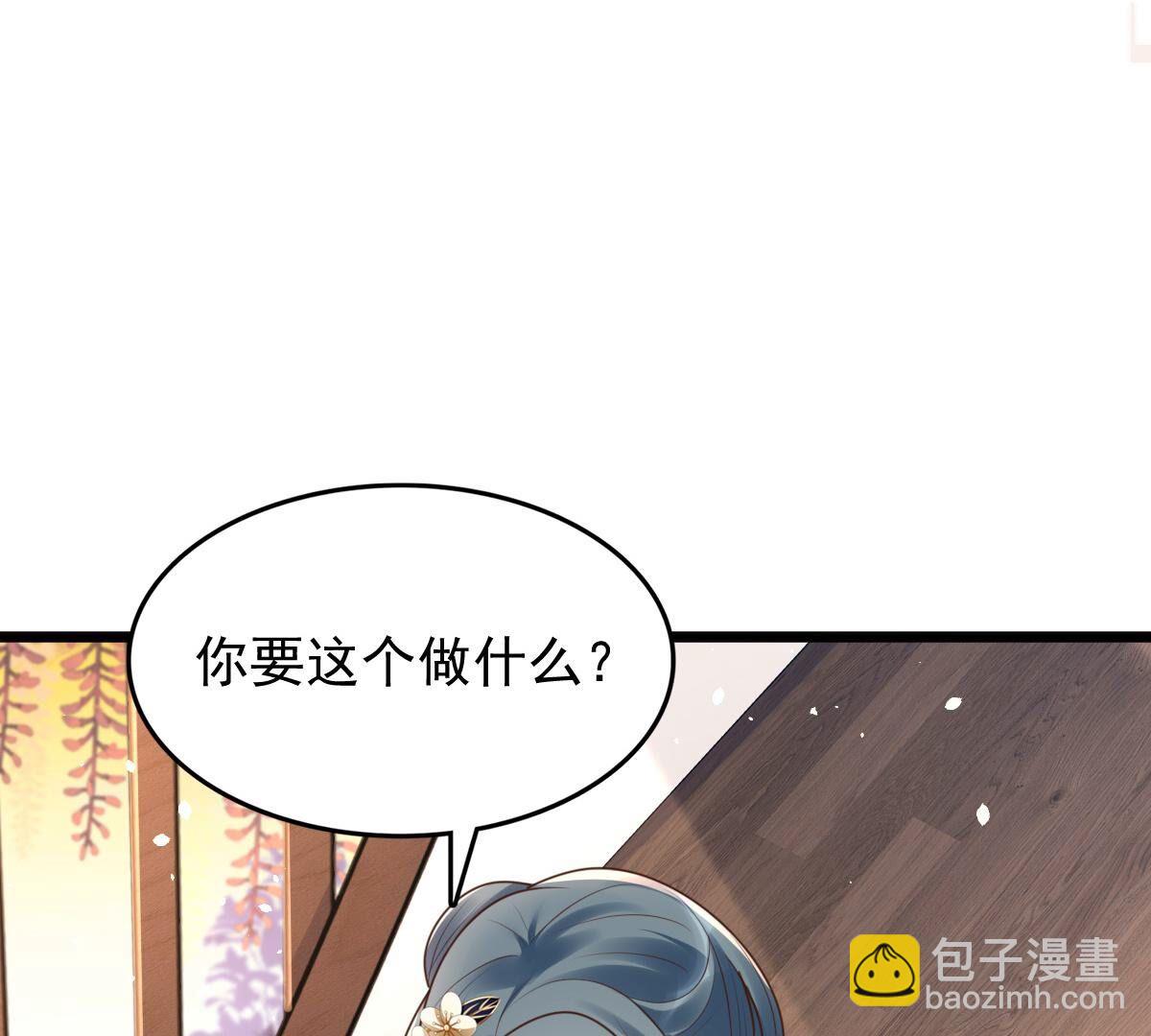 戰神狂妃：鳳傾天下 - 151 第150話 生母，仇恨(2/3) - 7