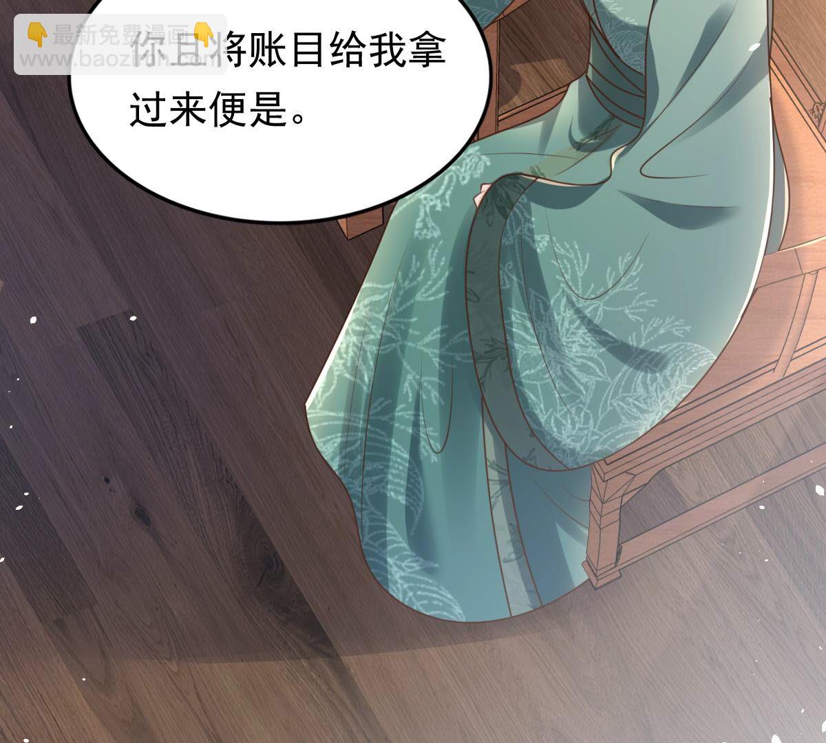 戰神狂妃：鳳傾天下 - 151 第150話 生母，仇恨(2/3) - 5