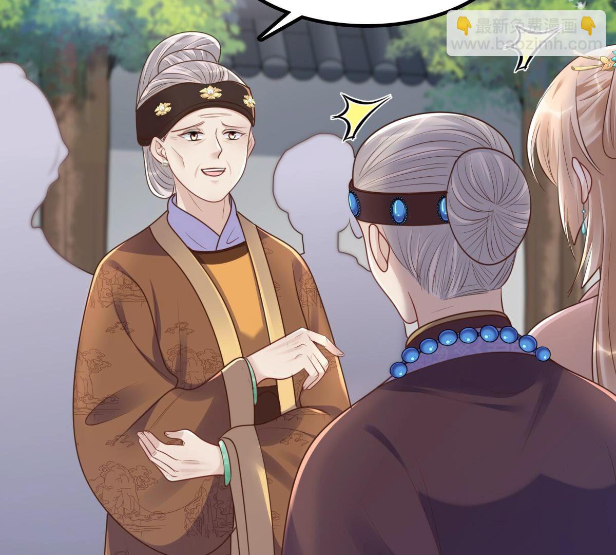 戰神狂妃：鳳傾天下 - 153 第152話 挑釁(1/2) - 8