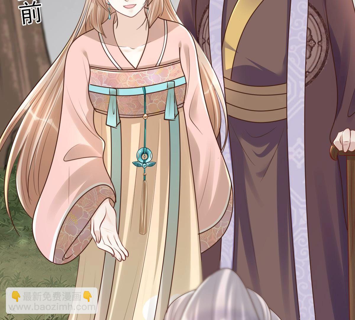 戰神狂妃：鳳傾天下 - 153 第152話 挑釁(1/2) - 2