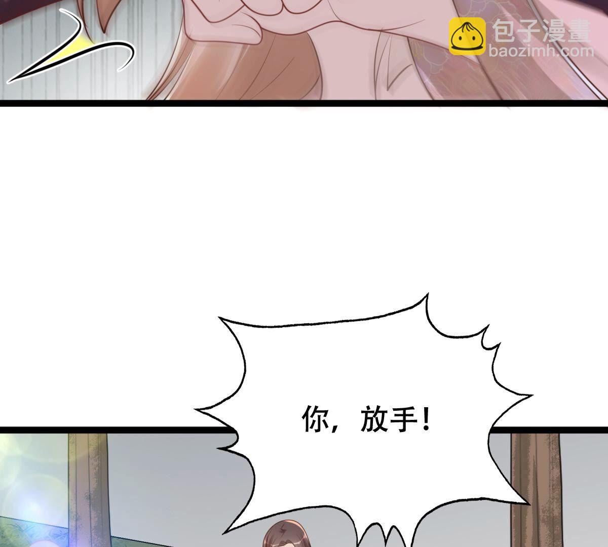 戰神狂妃：鳳傾天下 - 153 第152話 挑釁(1/2) - 4