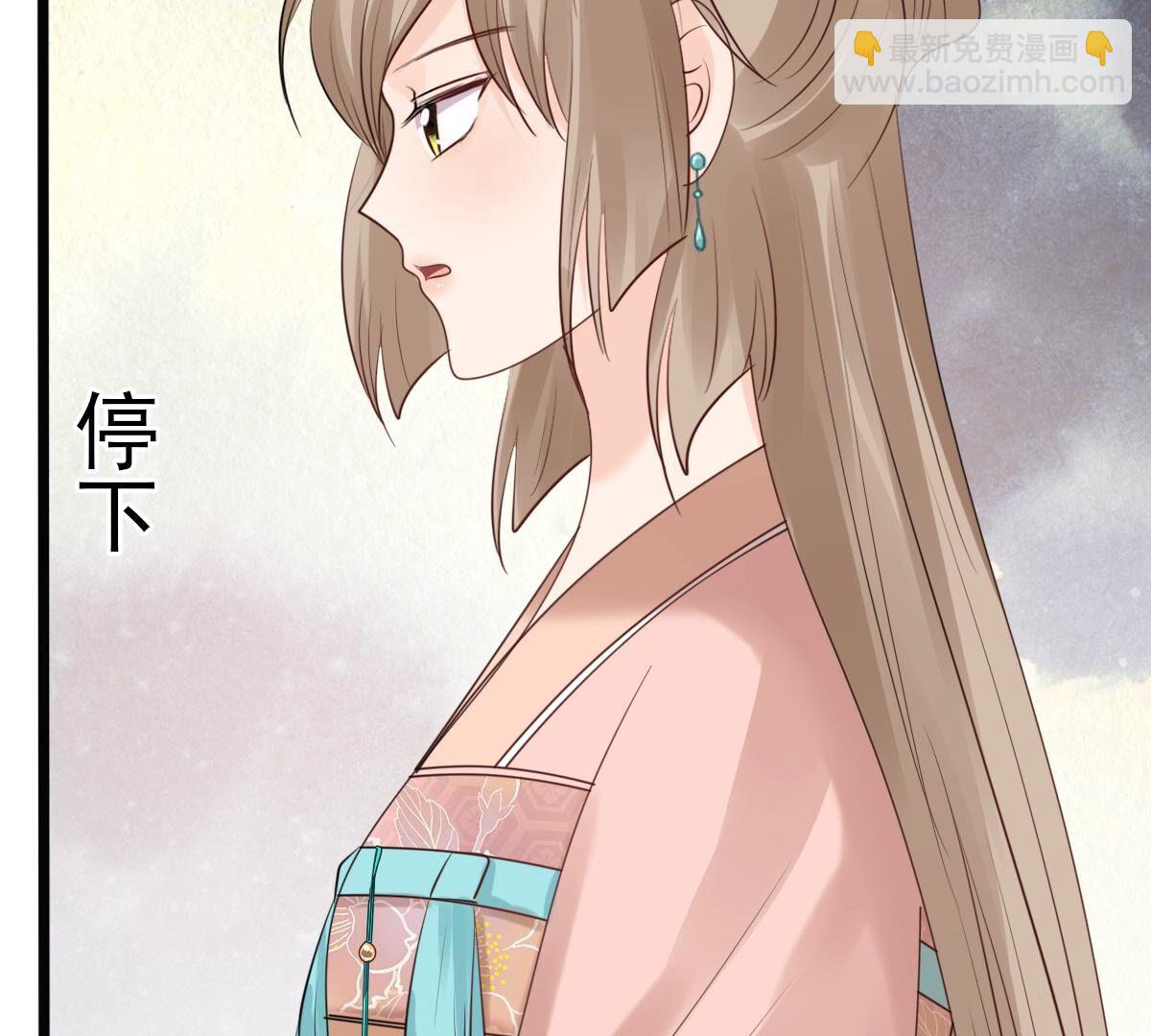 戰神狂妃：鳳傾天下 - 155 第154話 視覺盛宴(1/2) - 5