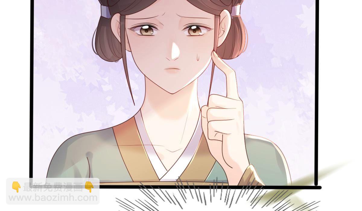 戰神狂妃：鳳傾天下 - 155 第154話 視覺盛宴(1/2) - 1