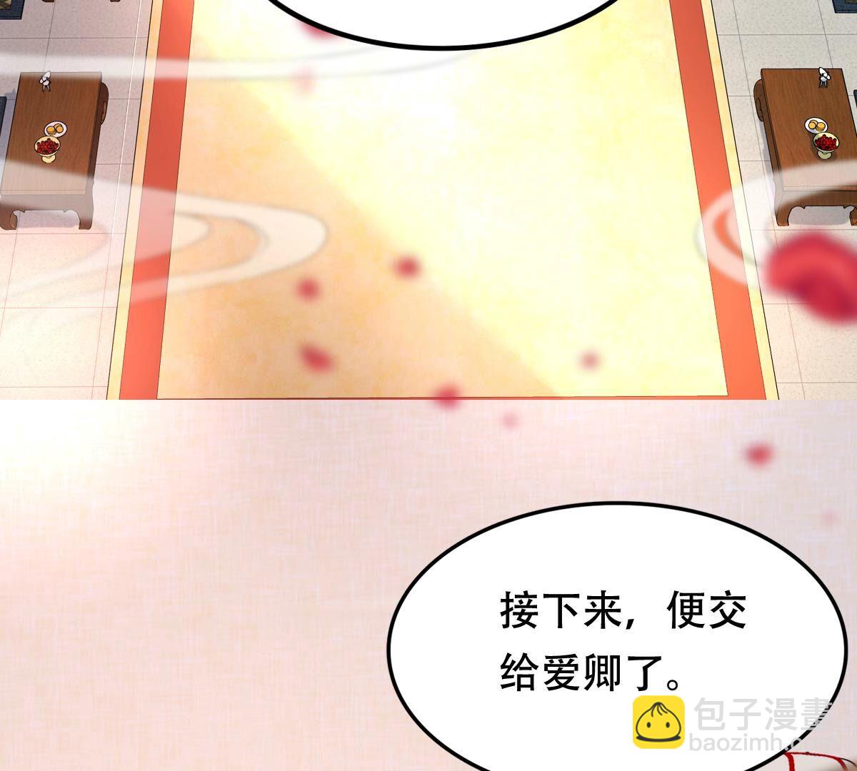 戰神狂妃：鳳傾天下 - 155 第154話 視覺盛宴(1/2) - 7