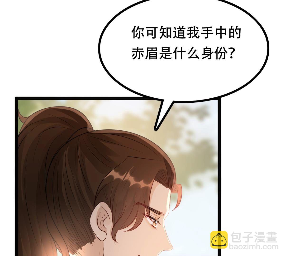 戰神狂妃：鳳傾天下 - 157 第156話 兇殘小可愛(1/2) - 6