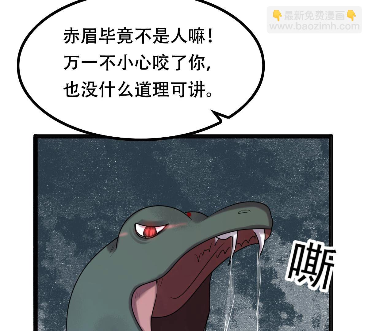 戰神狂妃：鳳傾天下 - 157 第156話 兇殘小可愛(1/2) - 7