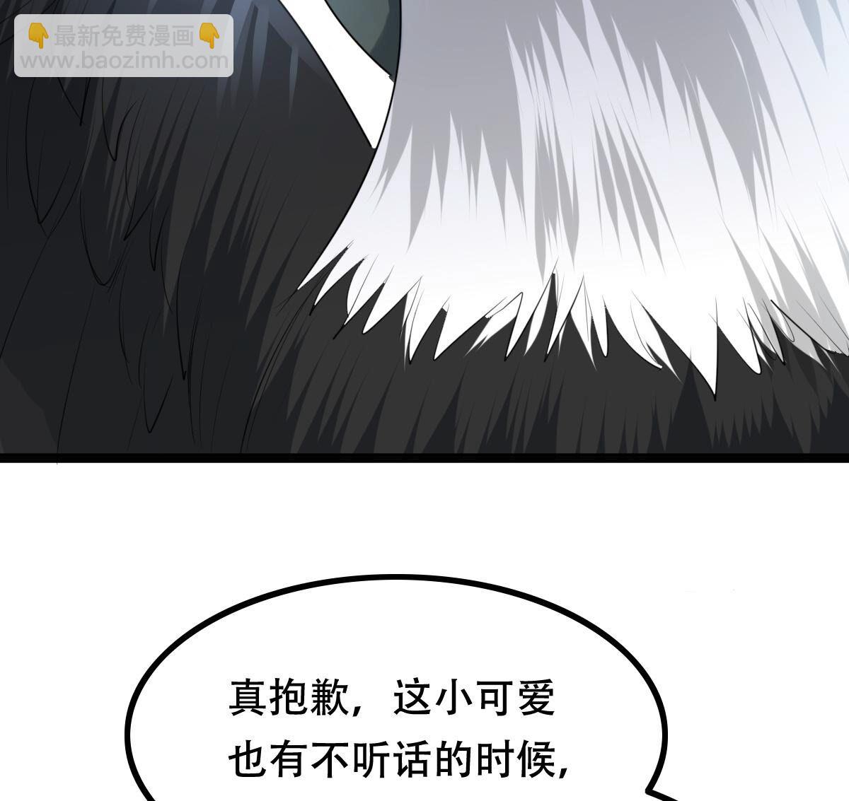 戰神狂妃：鳳傾天下 - 157 第156話 兇殘小可愛(1/2) - 1