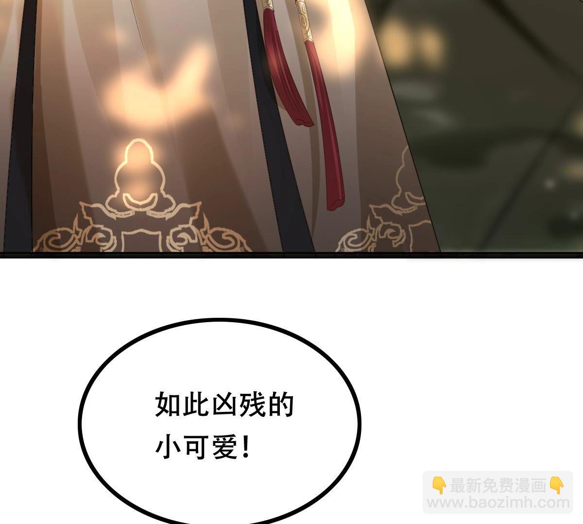 戰神狂妃：鳳傾天下 - 157 第156話 兇殘小可愛(1/2) - 4