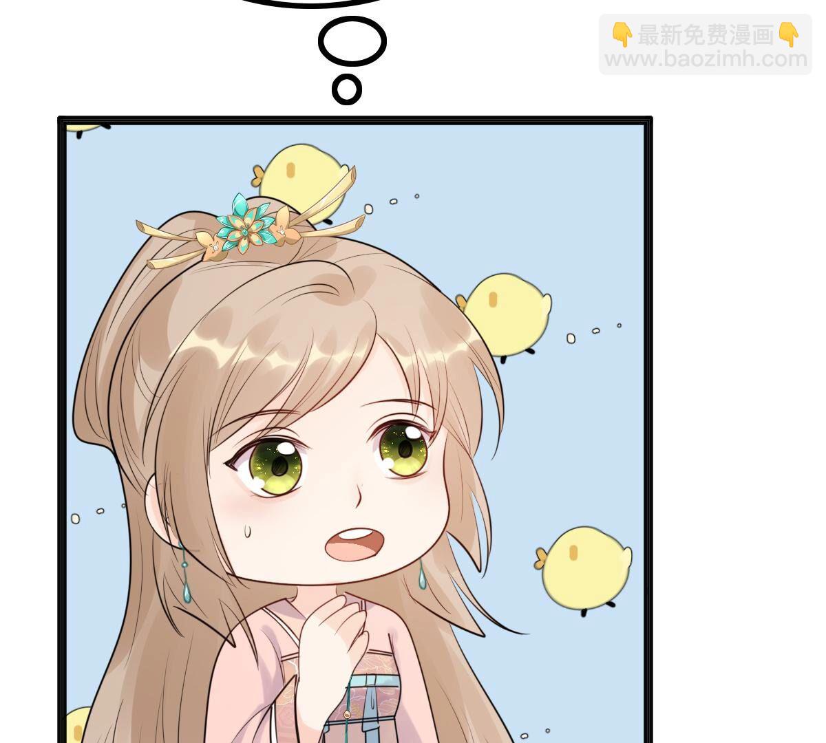 戰神狂妃：鳳傾天下 - 157 第156話 兇殘小可愛(1/2) - 5