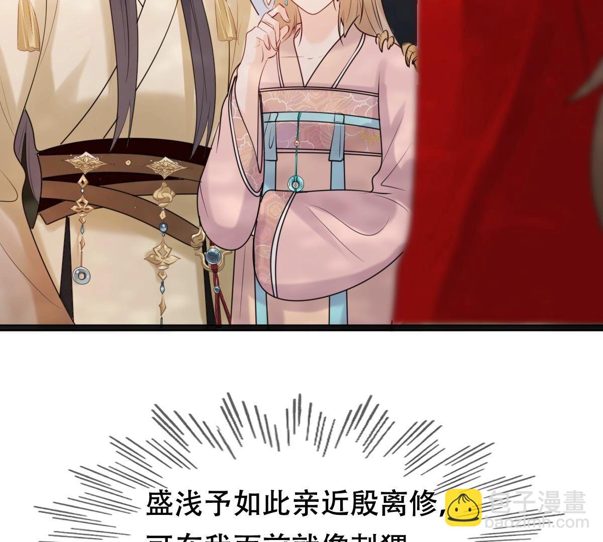 戰神狂妃：鳳傾天下 - 157 第156話 兇殘小可愛(2/2) - 6