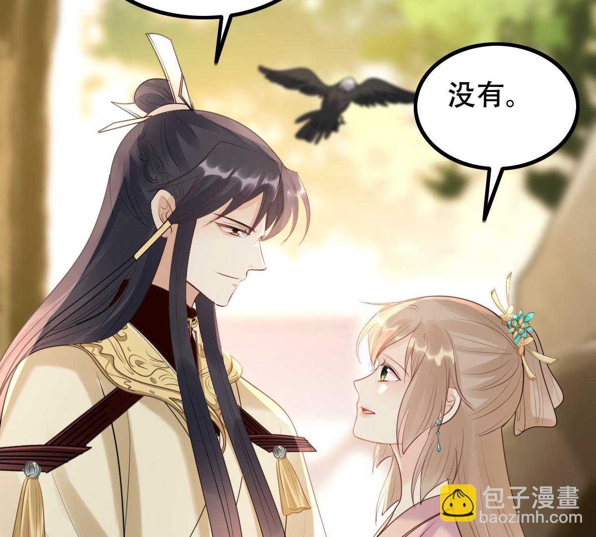 戰神狂妃：鳳傾天下 - 157 第156話 兇殘小可愛(2/2) - 6