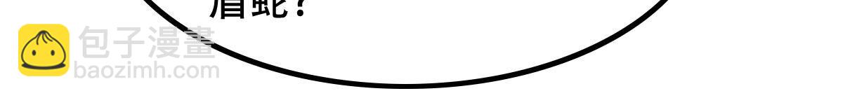 戰神狂妃：鳳傾天下 - 157 第156話 兇殘小可愛(2/2) - 2