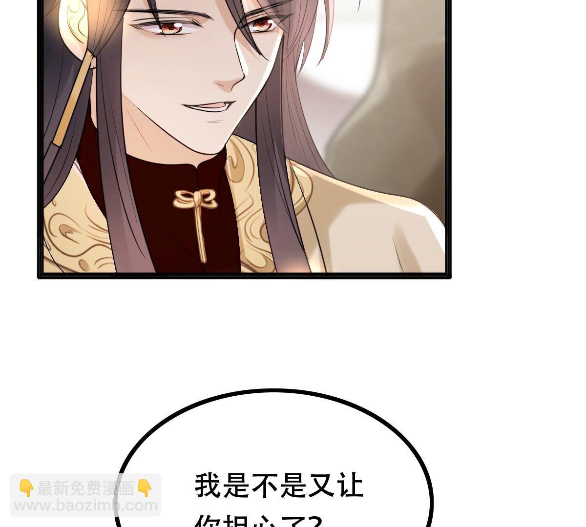 戰神狂妃：鳳傾天下 - 157 第156話 兇殘小可愛(2/2) - 4