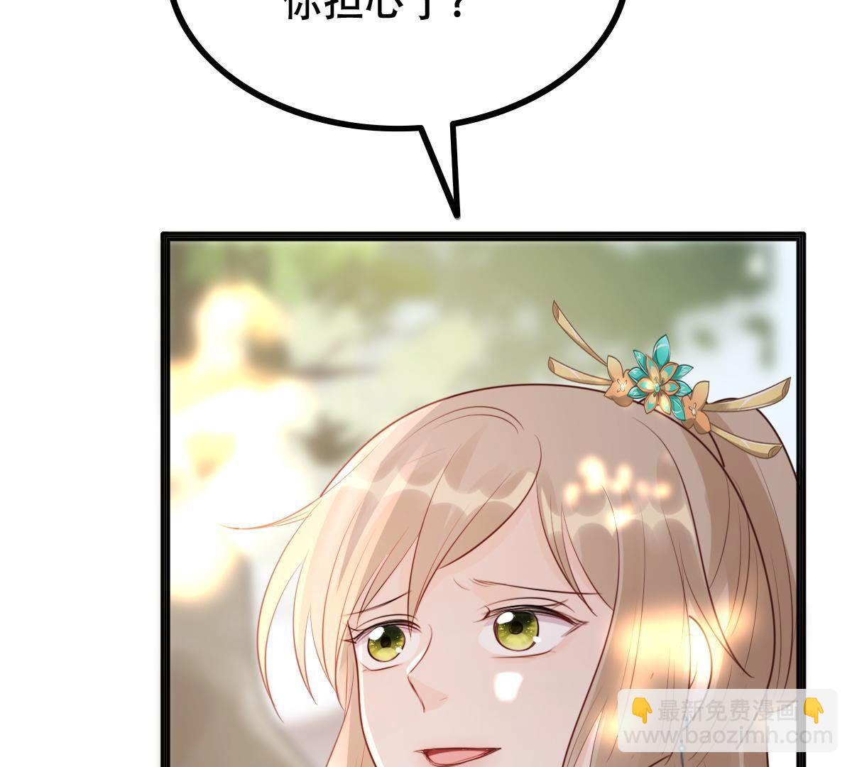 戰神狂妃：鳳傾天下 - 157 第156話 兇殘小可愛(2/2) - 5