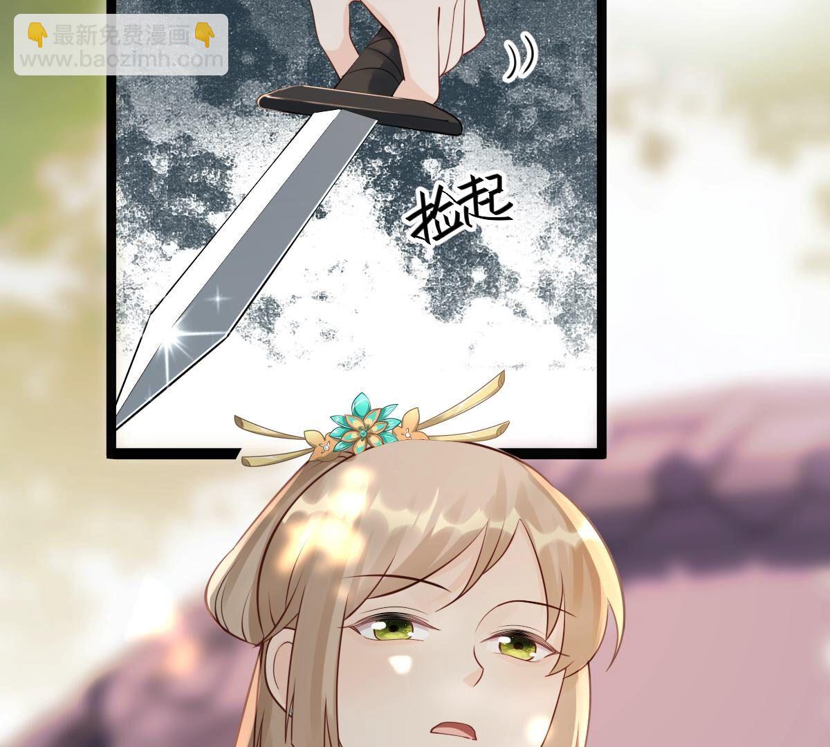 戰神狂妃：鳳傾天下 - 159 第158話 玄王讓打的！(1/2) - 8