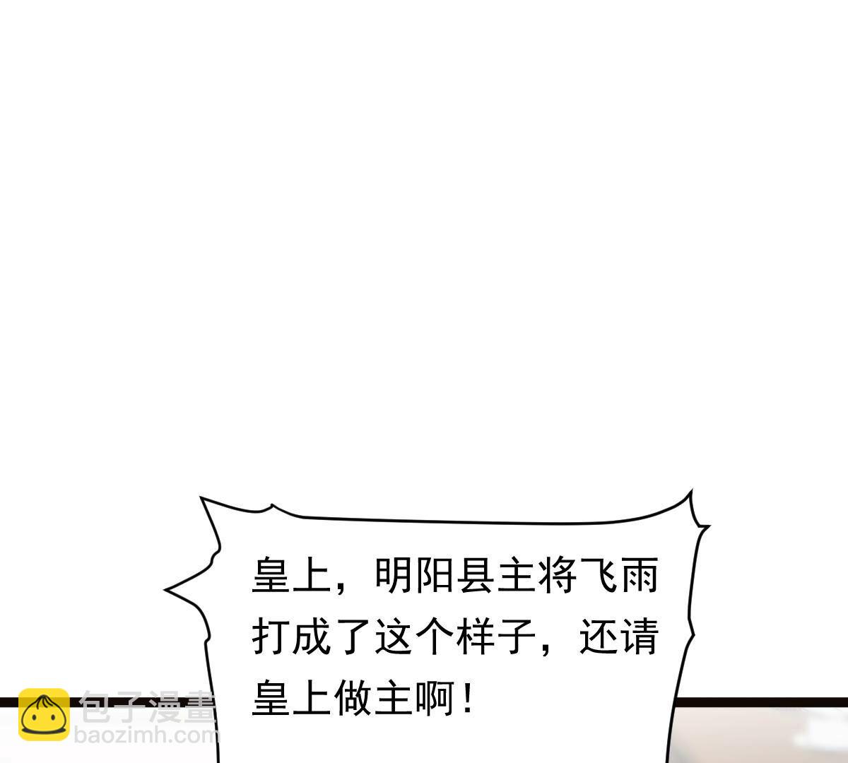 戰神狂妃：鳳傾天下 - 159 第158話 玄王讓打的！(1/2) - 2