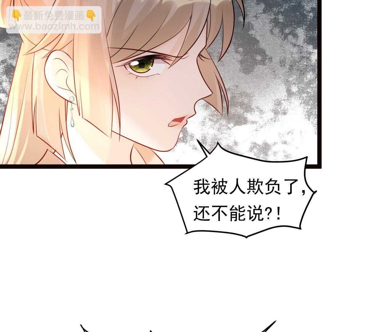 战神狂妃：凤倾天下 - 159 第158话 玄王让打的！(2/2) - 1