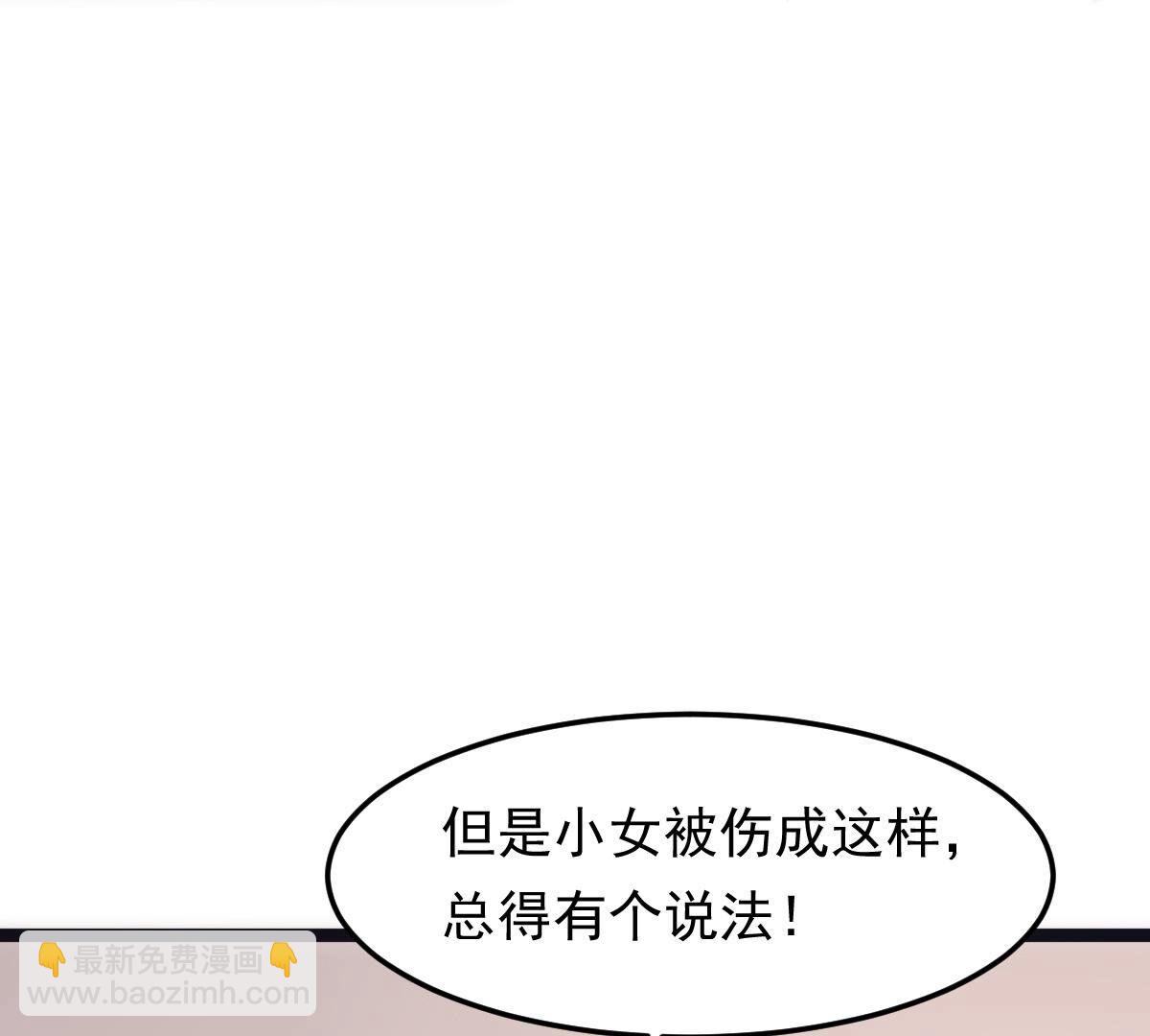 戰神狂妃：鳳傾天下 - 159 第158話 玄王讓打的！(2/2) - 6