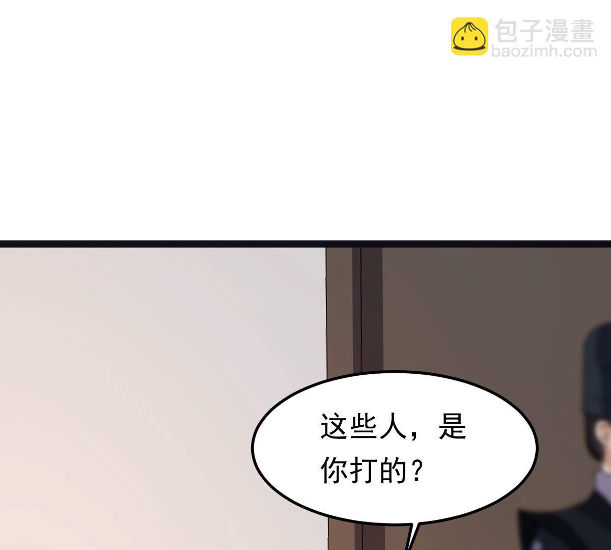 戰神狂妃：鳳傾天下 - 159 第158話 玄王讓打的！(2/2) - 2