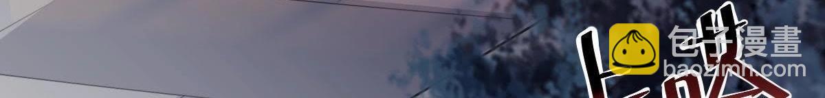 戰神狂妃：鳳傾天下 - 第16話 是心動的感覺(1/3) - 3