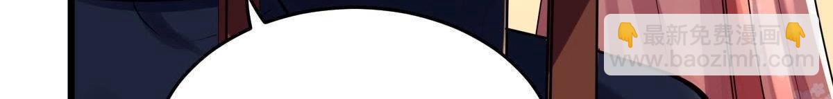 戰神狂妃：鳳傾天下 - 第16話 是心動的感覺(1/3) - 3