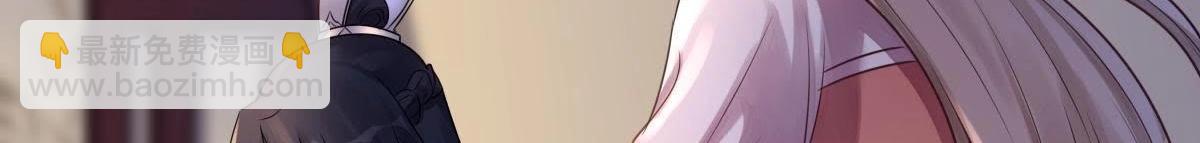 戰神狂妃：鳳傾天下 - 第16話 是心動的感覺(1/3) - 5