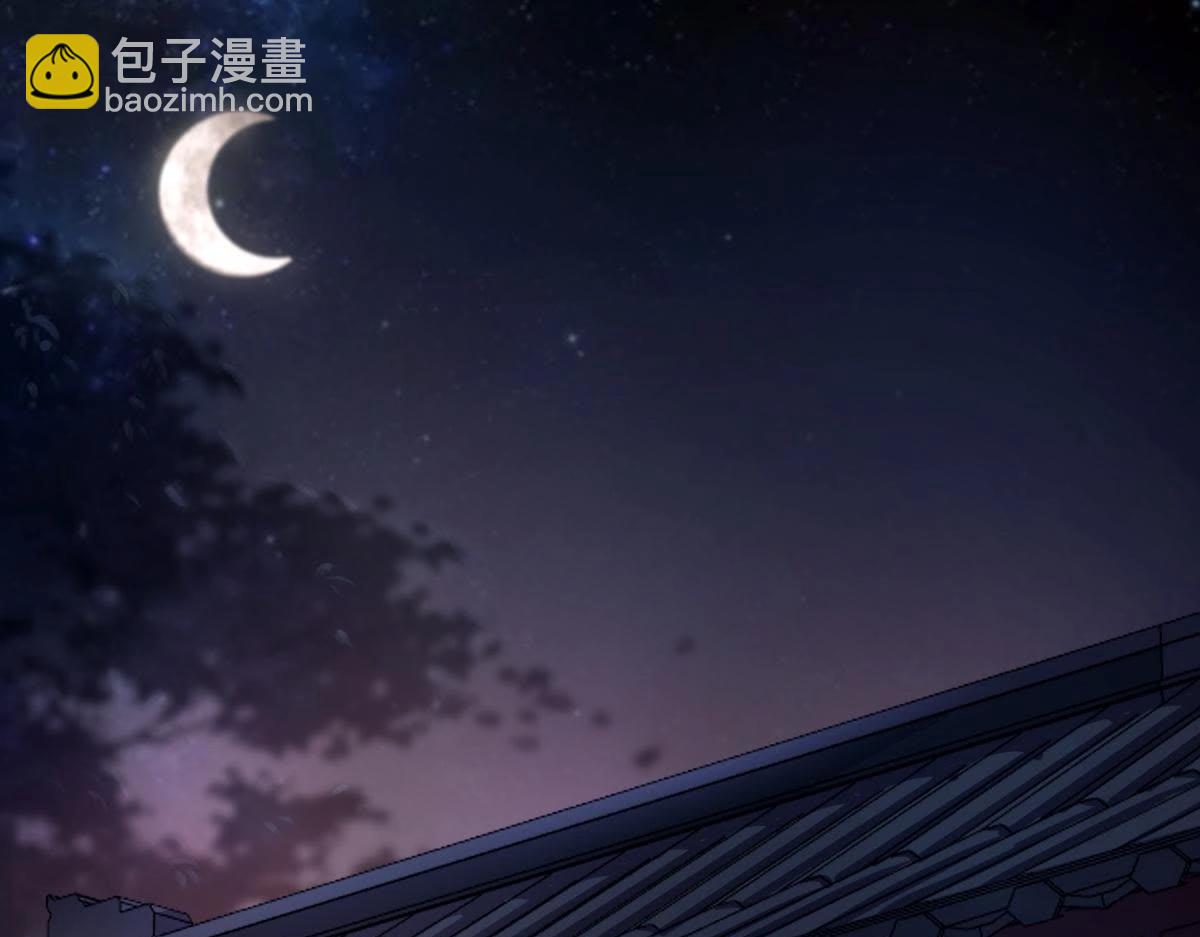 戰神狂妃：鳳傾天下 - 第16話 是心動的感覺(1/3) - 6