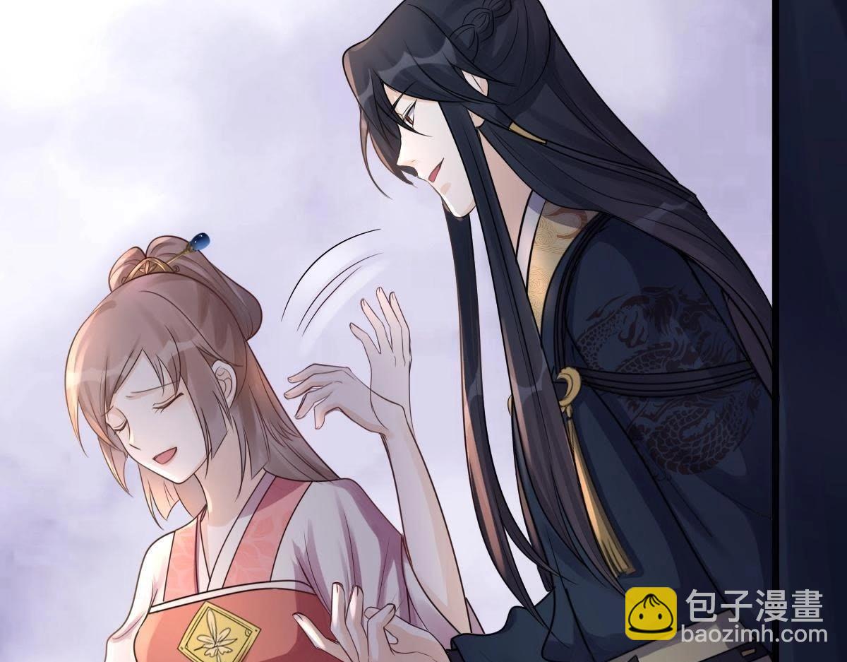 戰神狂妃：鳳傾天下 - 第16話 是心動的感覺(2/3) - 5