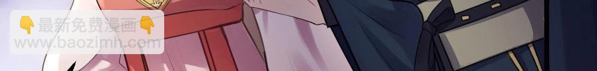 戰神狂妃：鳳傾天下 - 第16話 是心動的感覺(2/3) - 6