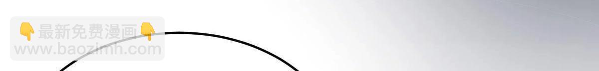 戰神狂妃：鳳傾天下 - 第16話 是心動的感覺(2/3) - 8