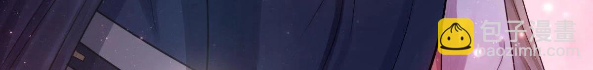 戰神狂妃：鳳傾天下 - 第16話 是心動的感覺(2/3) - 5