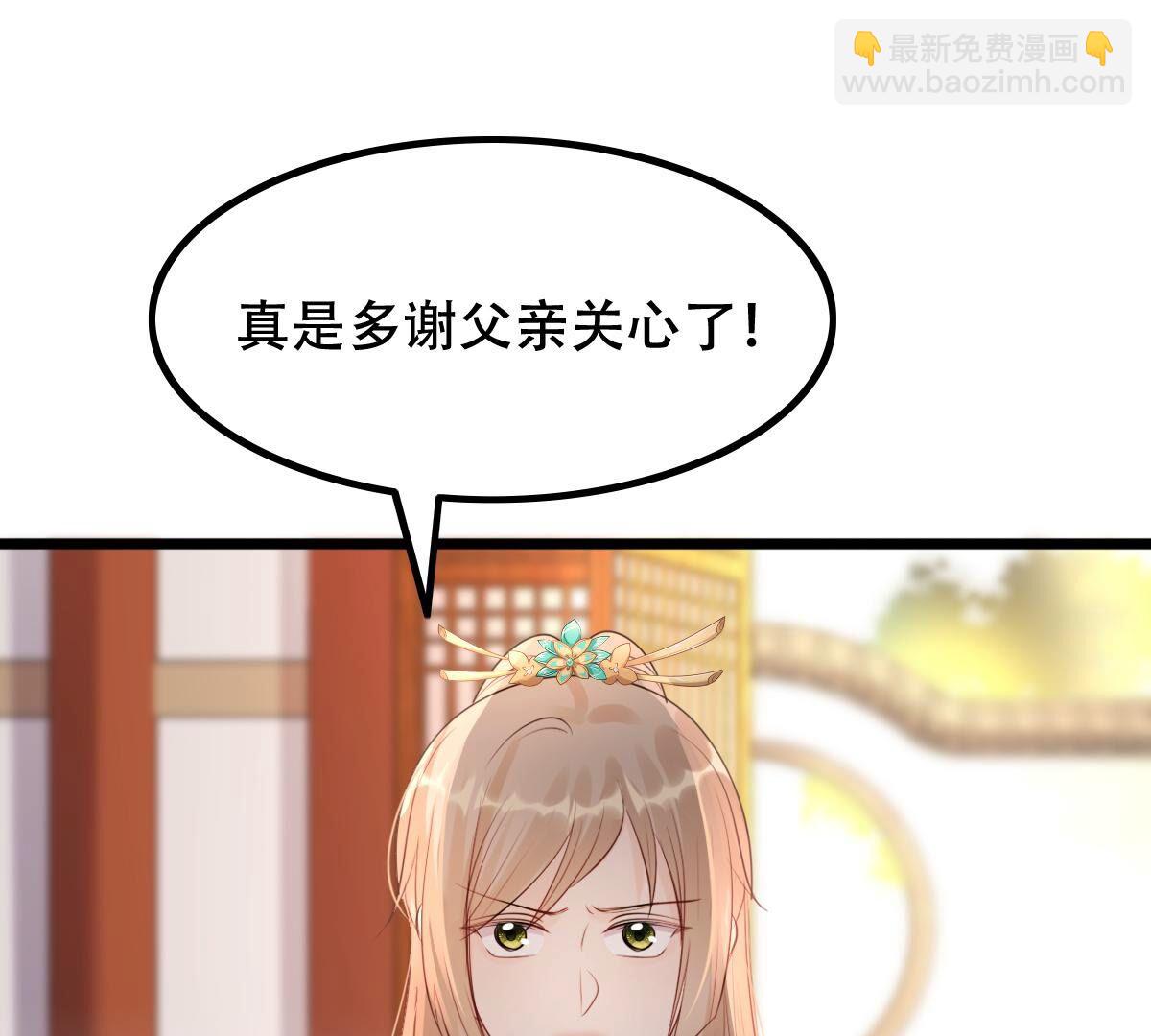 戰神狂妃：鳳傾天下 - 161 第160話 賣女救子(1/2) - 2