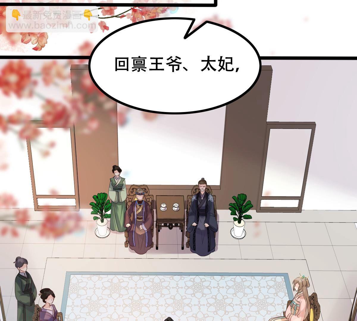 戰神狂妃：鳳傾天下 - 161 第160話 賣女救子(1/2) - 4
