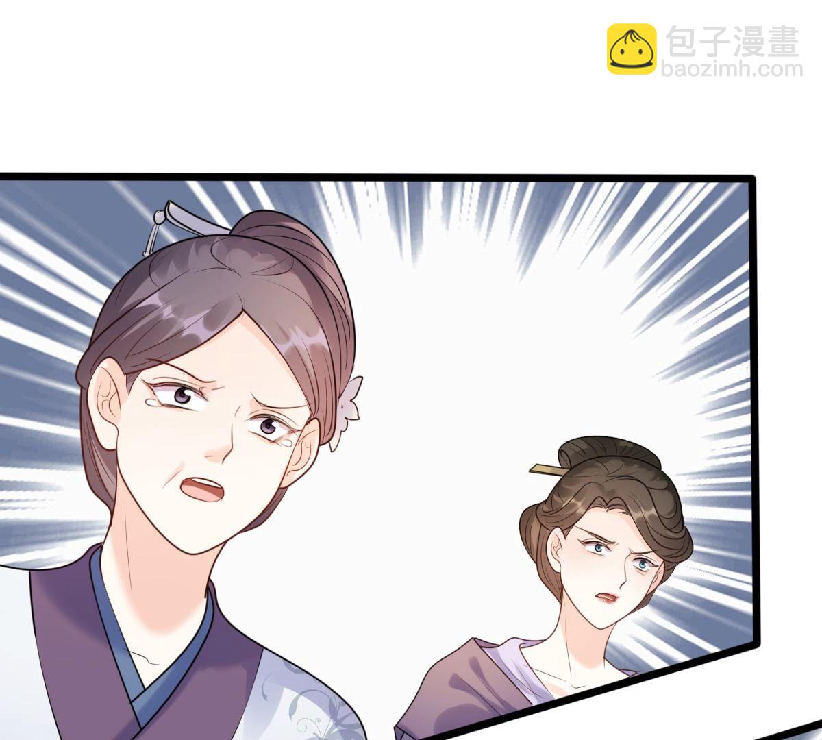 戰神狂妃：鳳傾天下 - 161 第160話 賣女救子(2/2) - 1