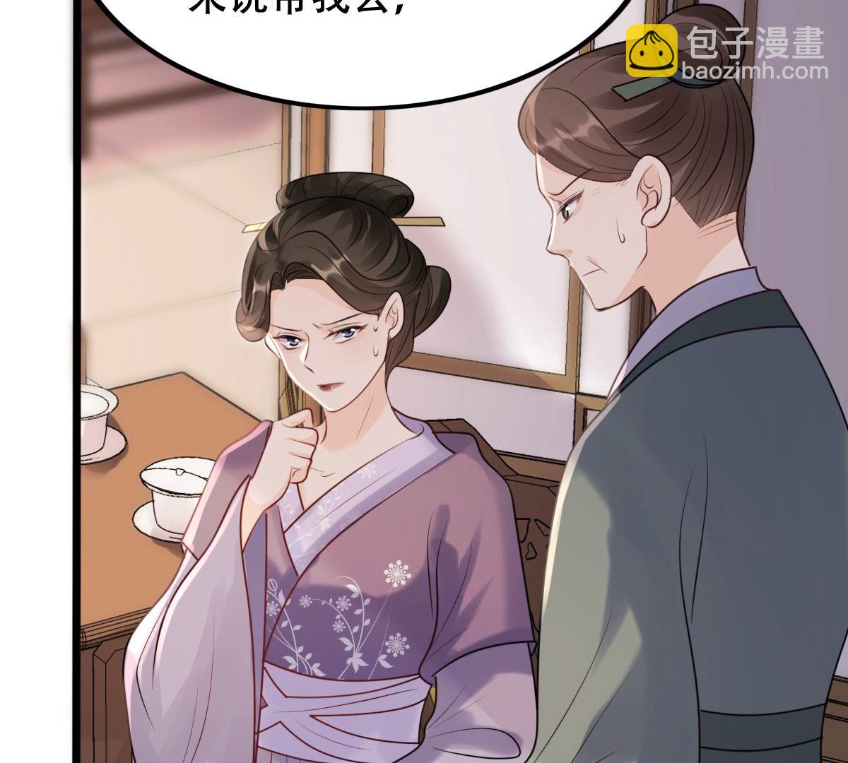 戰神狂妃：鳳傾天下 - 161 第160話 賣女救子(2/2) - 1