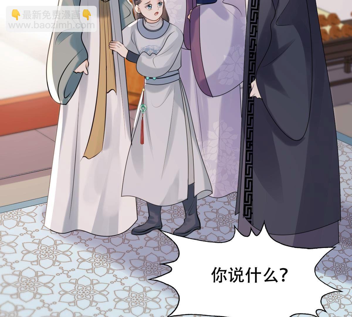 戰神狂妃：鳳傾天下 - 161 第160話 賣女救子(2/2) - 5