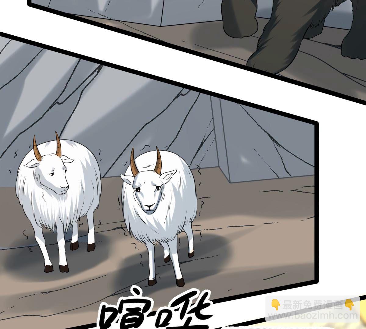 戰神狂妃：鳳傾天下 - 163 第162話 困獸之鬥(2/2) - 3