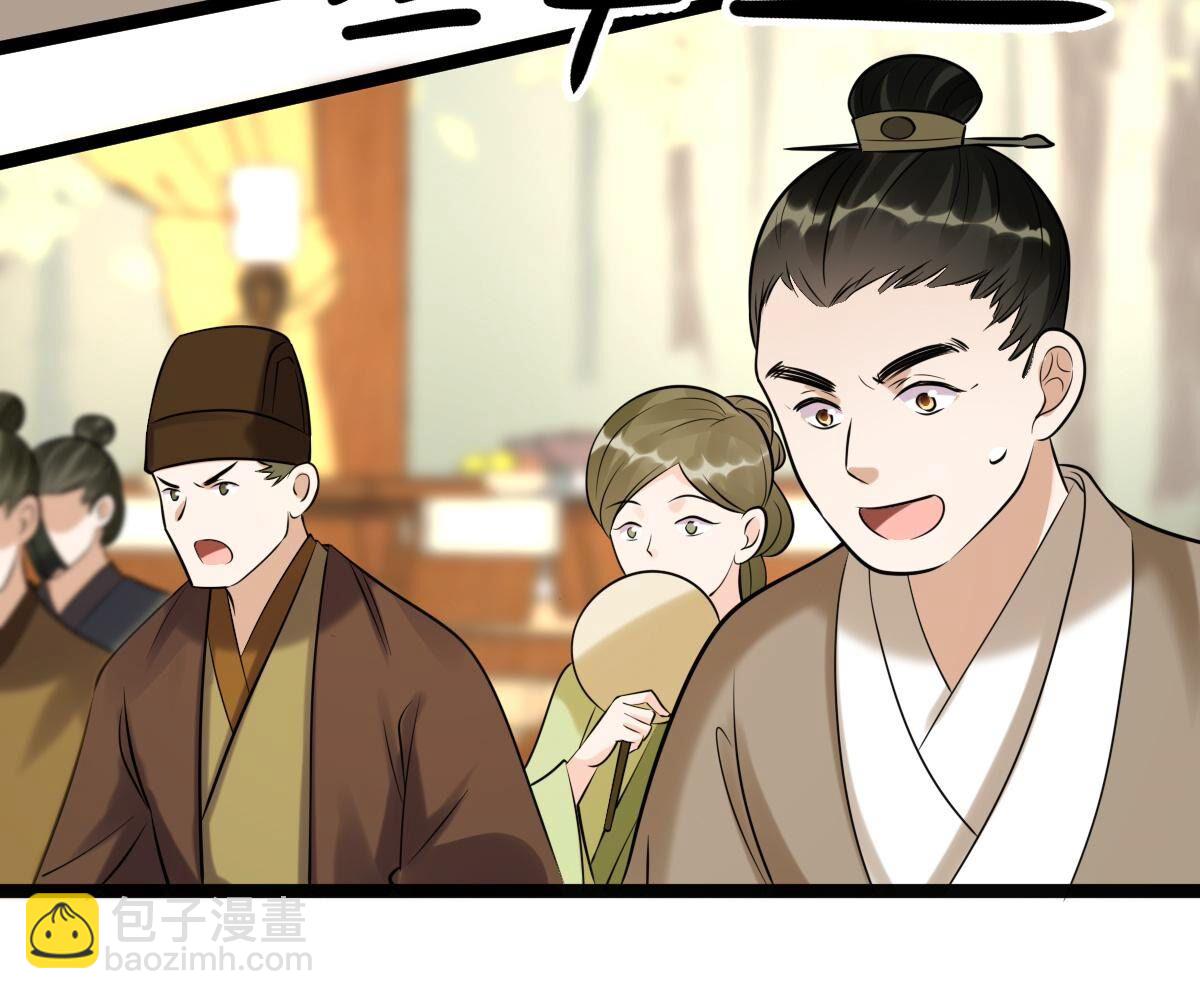 戰神狂妃：鳳傾天下 - 163 第162話 困獸之鬥(2/2) - 4