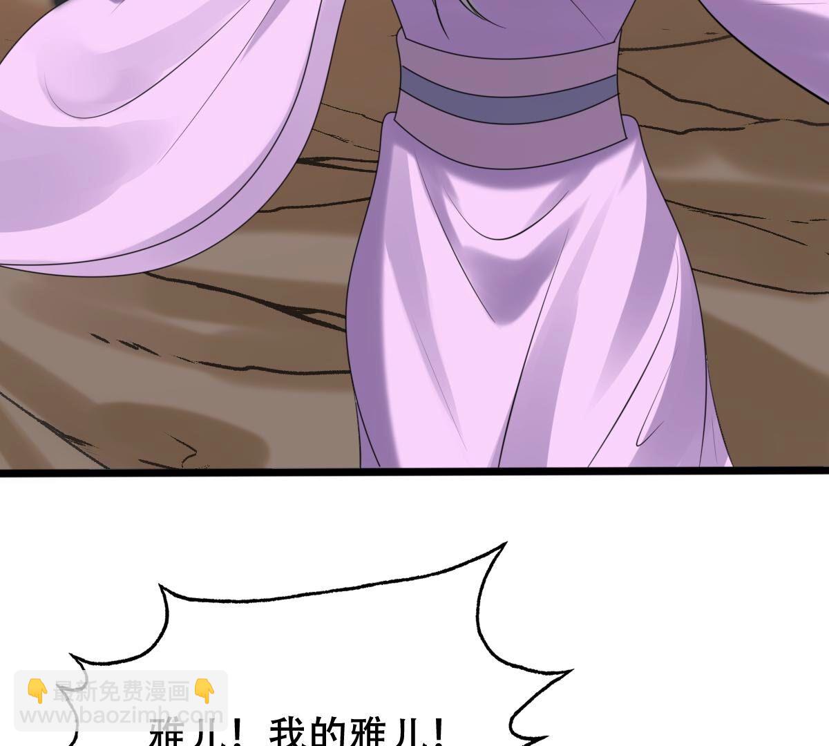 戰神狂妃：鳳傾天下 - 165 第164話 害人害己(2/2) - 1