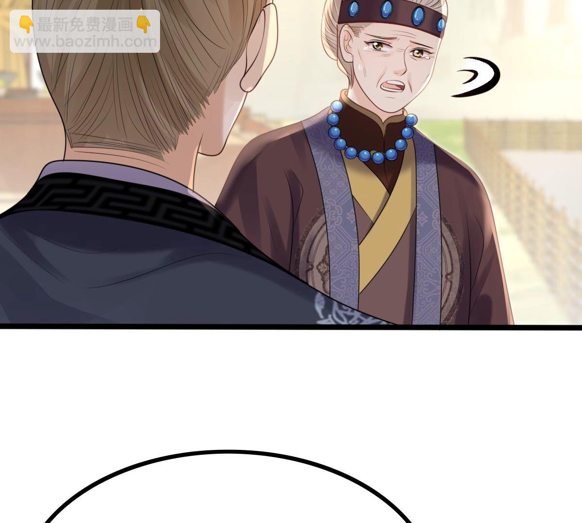 戰神狂妃：鳳傾天下 - 165 第164話 害人害己(2/2) - 3