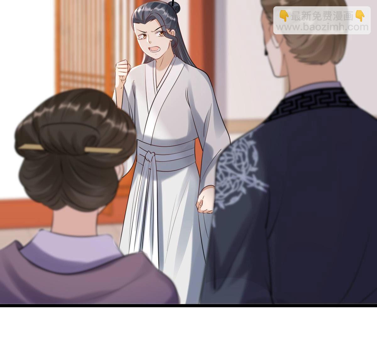 戰神狂妃：鳳傾天下 - 169 第168話 殺人償命(2/2) - 4