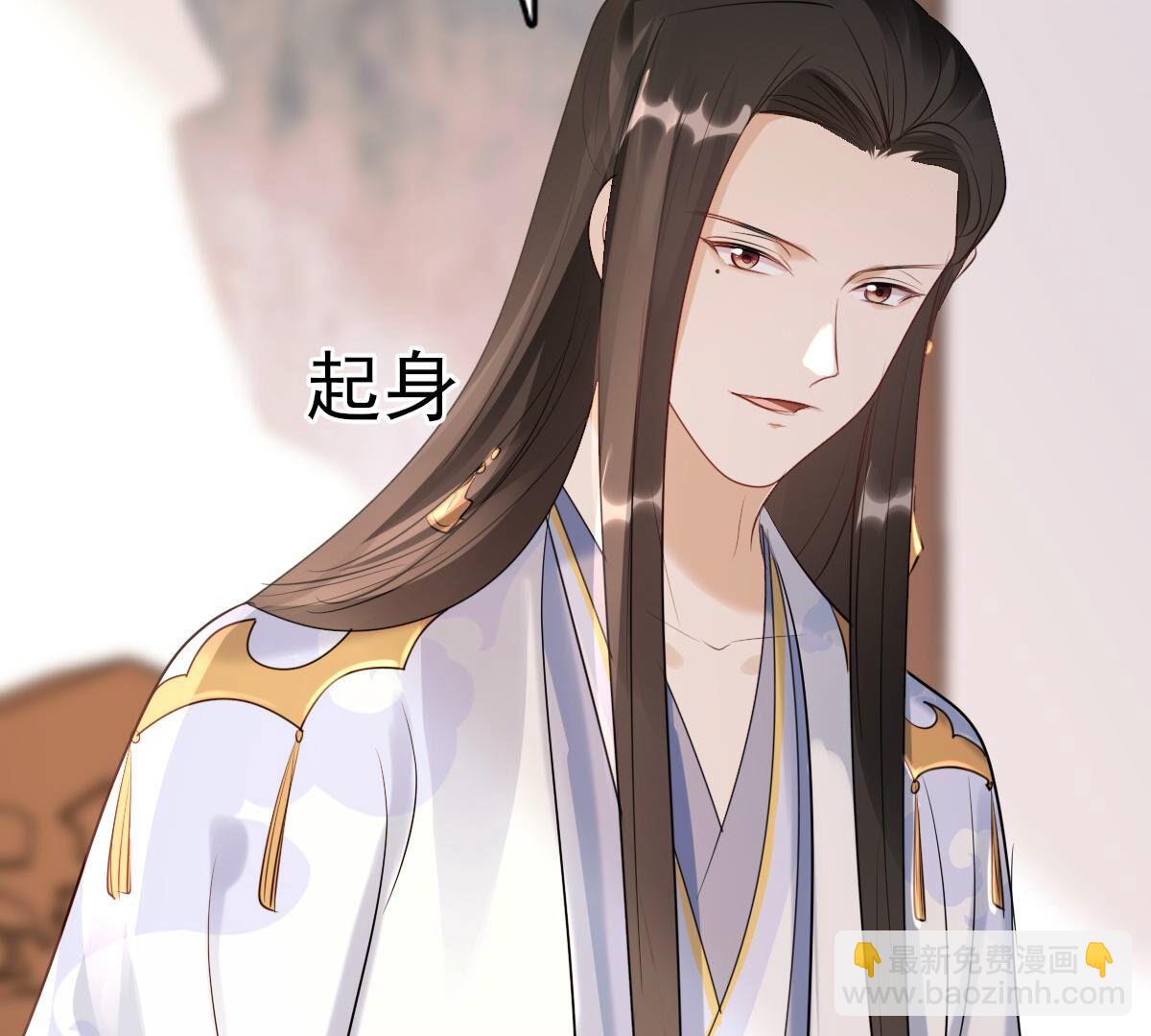 戰神狂妃：鳳傾天下 - 171 第170話 送上門的美人(1/2) - 6