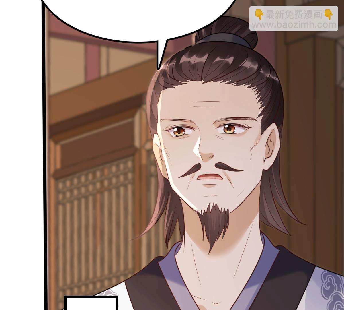 戰神狂妃：鳳傾天下 - 173 第172話 目的是復仇(2/2) - 5