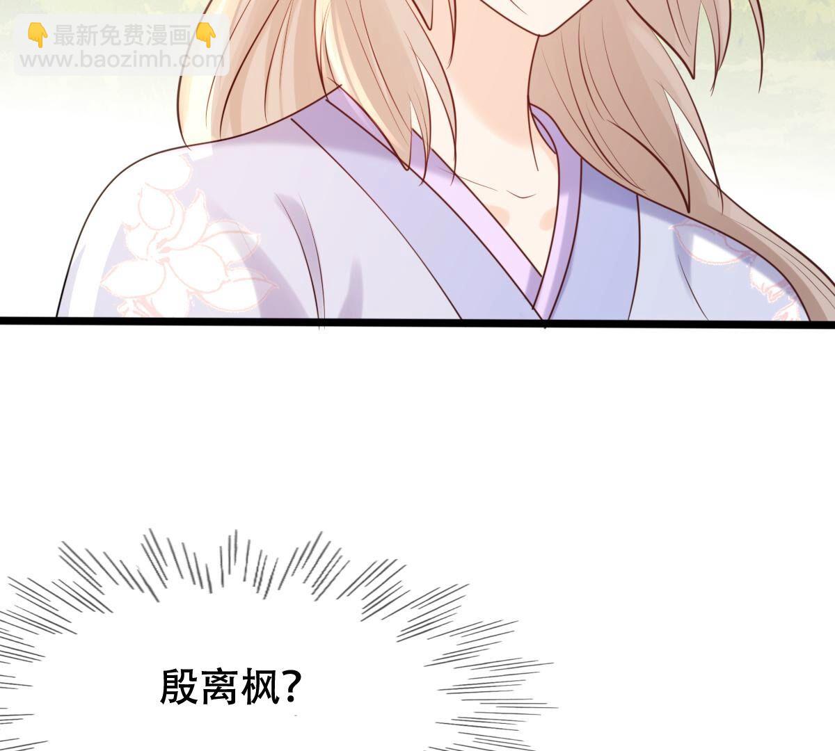 戰神狂妃：鳳傾天下 - 175 第174話 化險爲夷(1/2) - 7