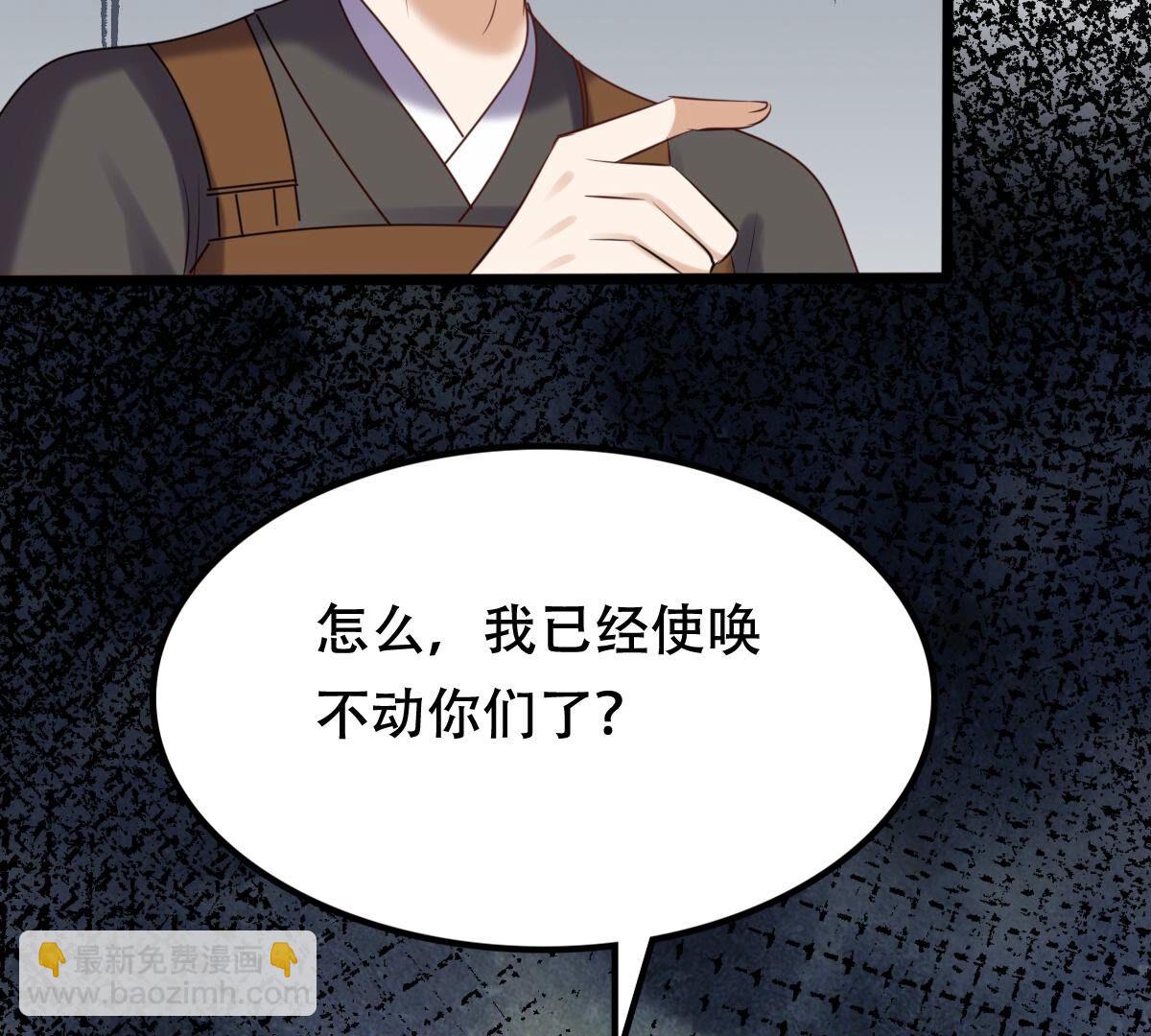 戰神狂妃：鳳傾天下 - 175 第174話 化險爲夷(2/2) - 3