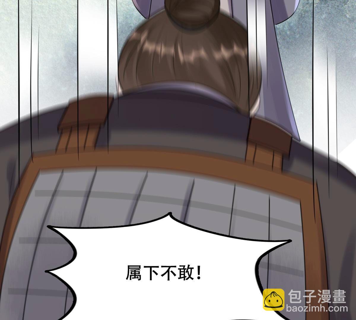 戰神狂妃：鳳傾天下 - 175 第174話 化險爲夷(2/2) - 1